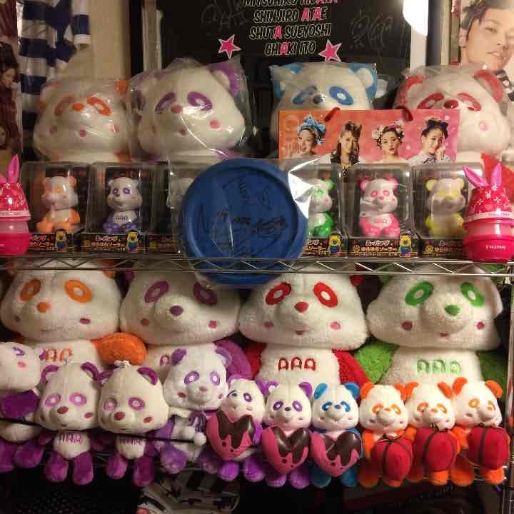 AAA え〜パンダセット