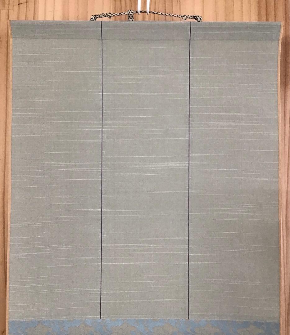 K茶道具　掛軸　御色紙掛(写真の色紙は付属していません) 紙箱　S987KJ