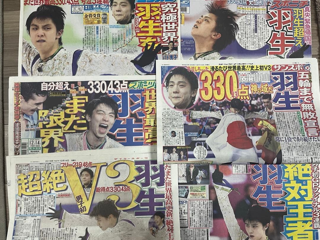 即購入可 ⭐︎ 羽生結弦　新聞　2015〜2019 まとめ売り　131冊分