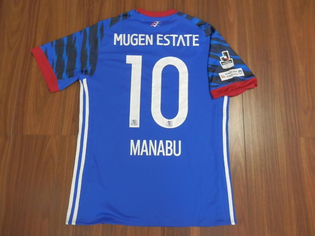 【NEW】【齋藤学】【おまけ/Jリーグパッチ付】横浜Fマリノス(2017)