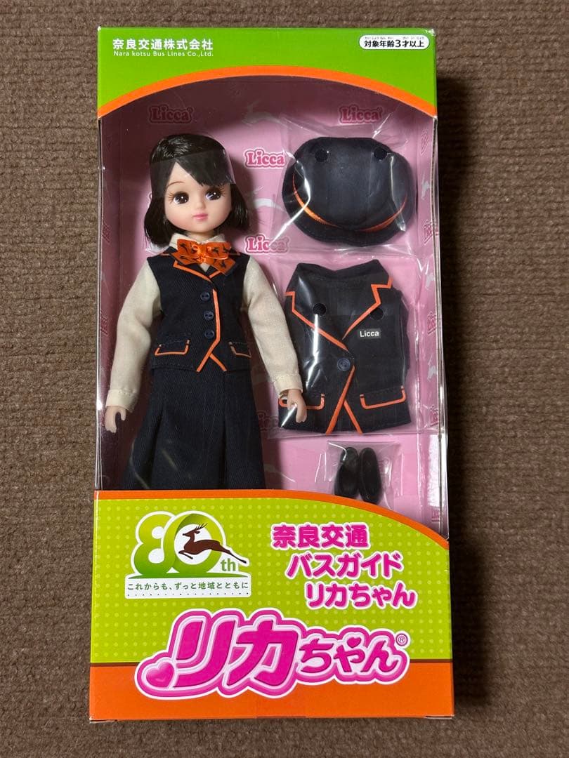 新品未開封奈良交通バスガイドリカちゃん