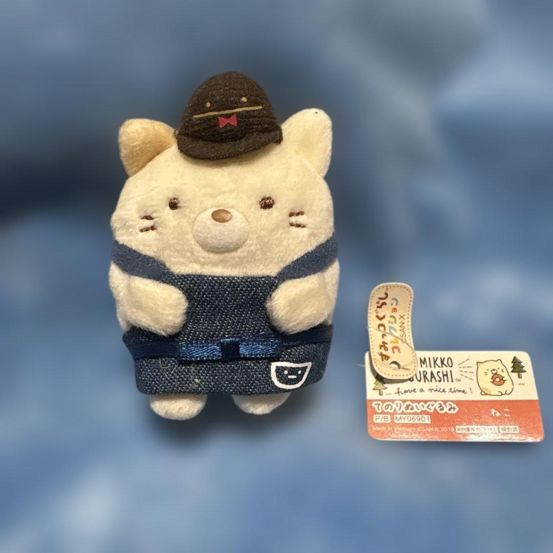 新品　すみっコぐらし　てのりぬいぐるみ　コーヒースタンド　ロフト　限定　ねこ