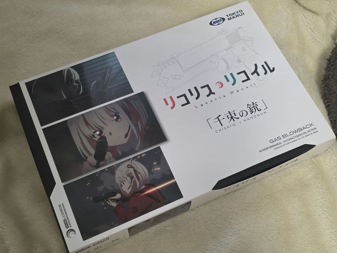 東京マルイ 千束の銃 ガススローバック 予備マガジン付き