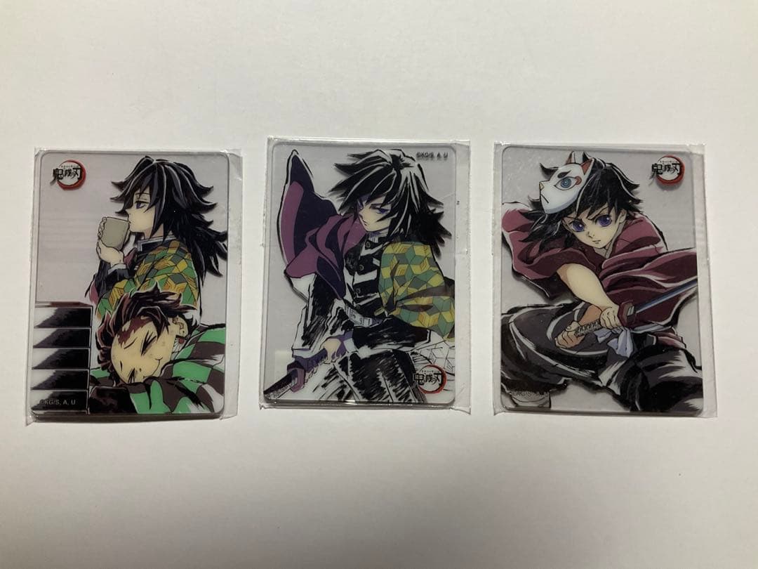 鬼滅の刃　ダイニング　お楽しみくじ　冨岡義勇　レイヤードクリアカード　全3種