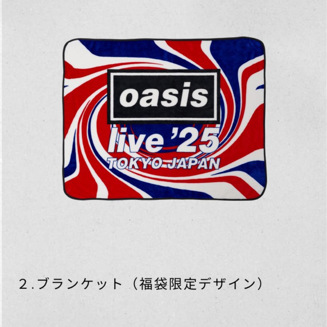 oasis2025 ノエルギャラガー福袋5点セット（新品未開封）