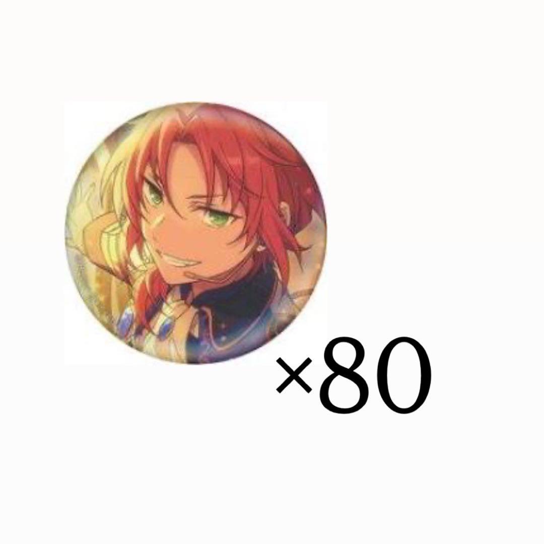 月永レオ 缶バッジ ※最終値下げ