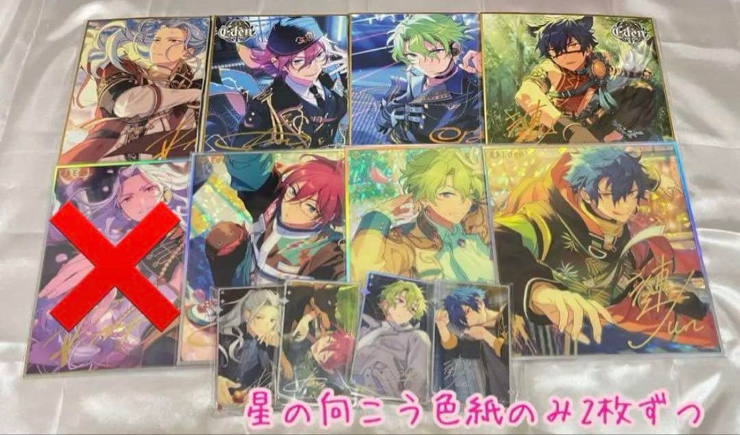 【1月中の金額】あんスタ　グッズ　Eden まとめ売り