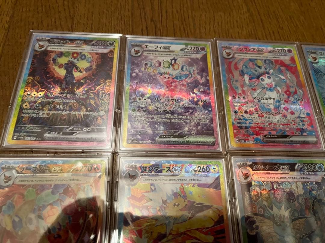 テラスタルフェスイーブイSARコンプリートセット