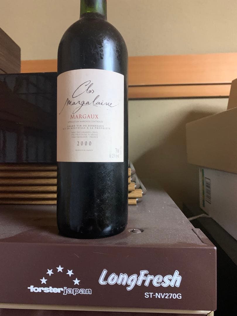 クロマルグレーヌ　マルゴー　2000