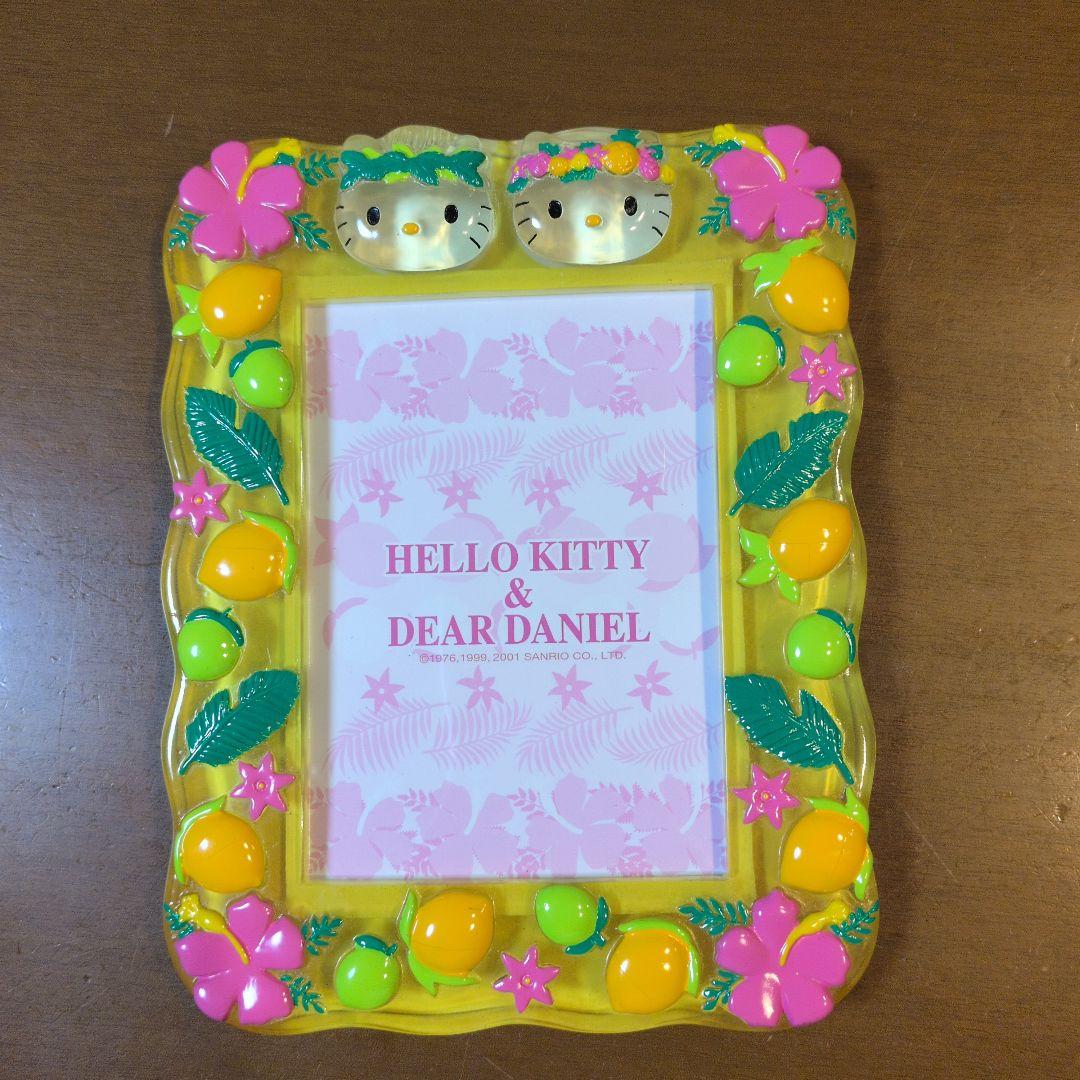 サンリオ　ハローキティ ダニエル　トロピカル　南国　フォトフレーム　激レア　当時
