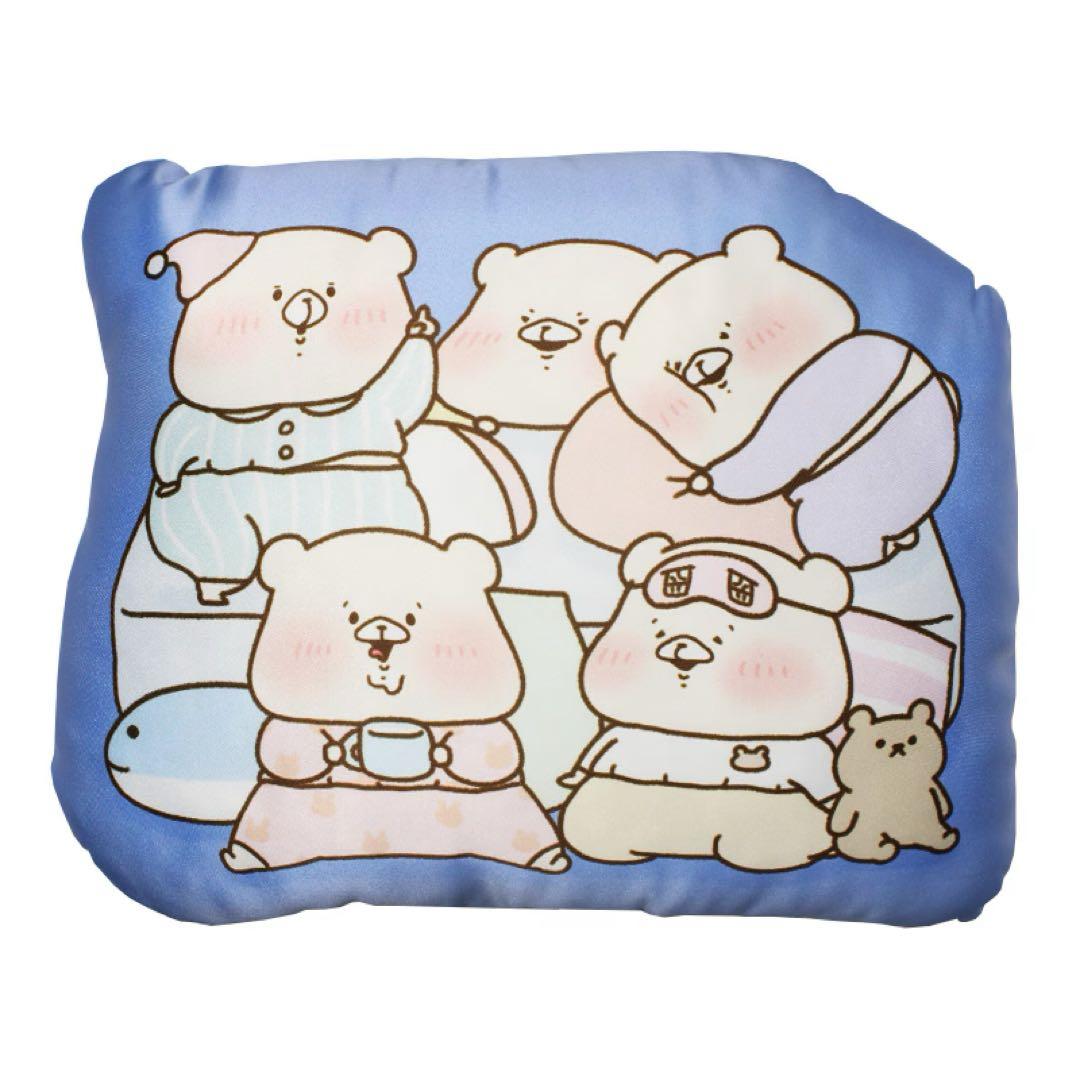 【ともだちはくま】おやすみクッション　10周年記念