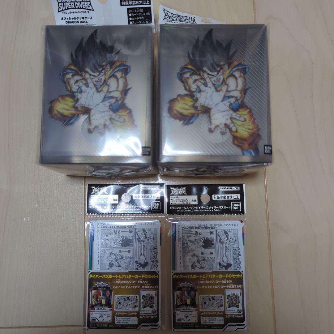 ドラゴンボール スーパーダイバーズ 40周年 デッキケース パスポート