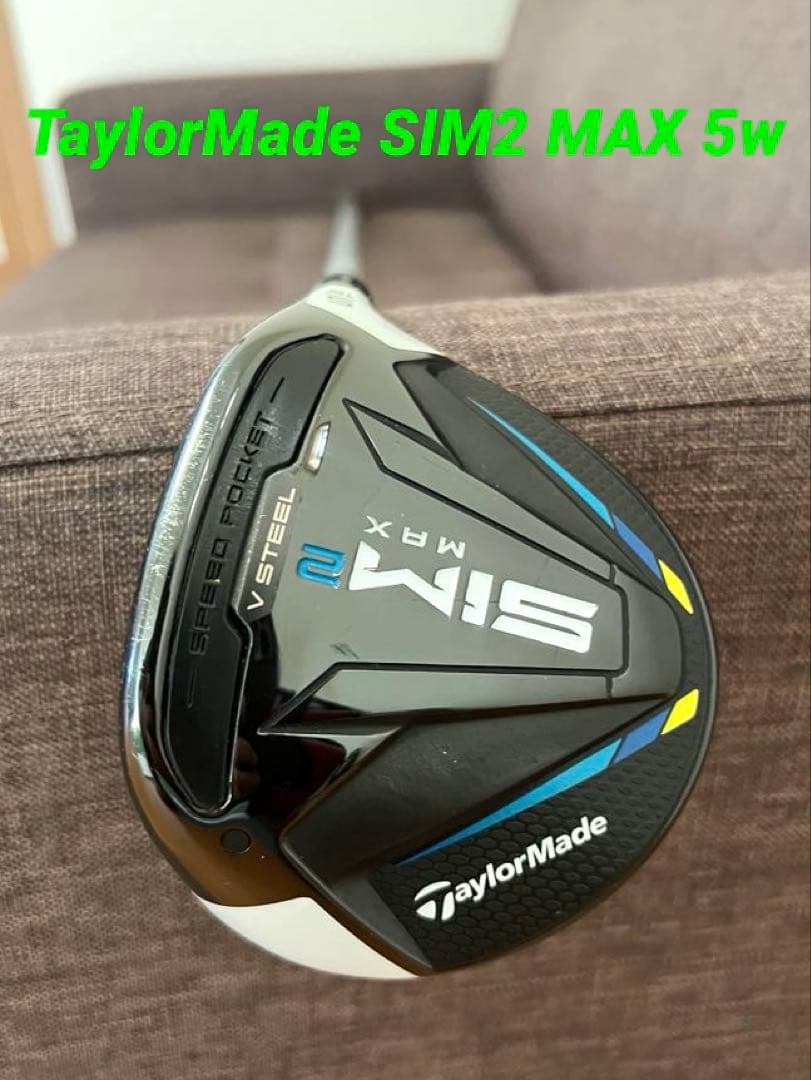 TaylorMade SIM2 MAX フェアウェイウッド