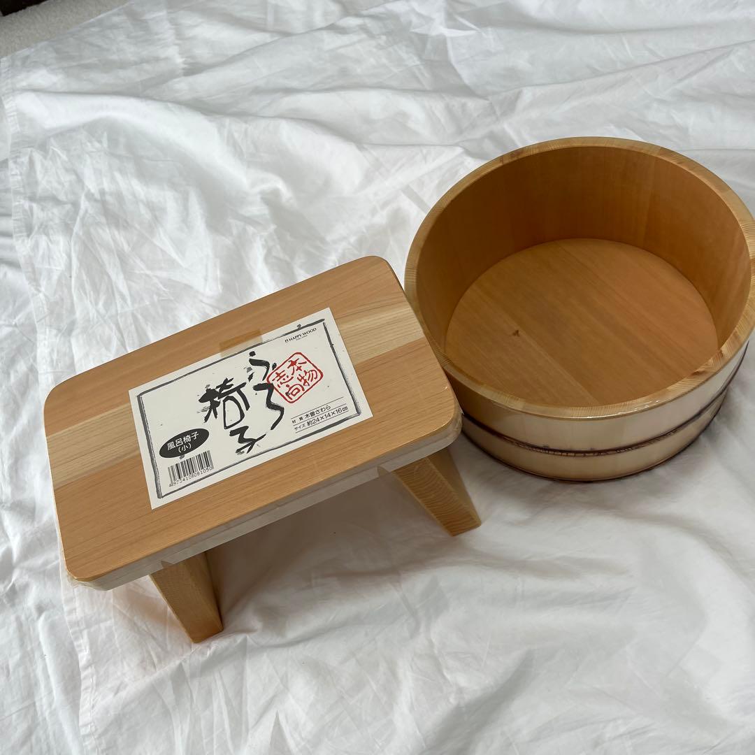 風呂　椅子　桶　2点セット　木　木製　木曽さわら