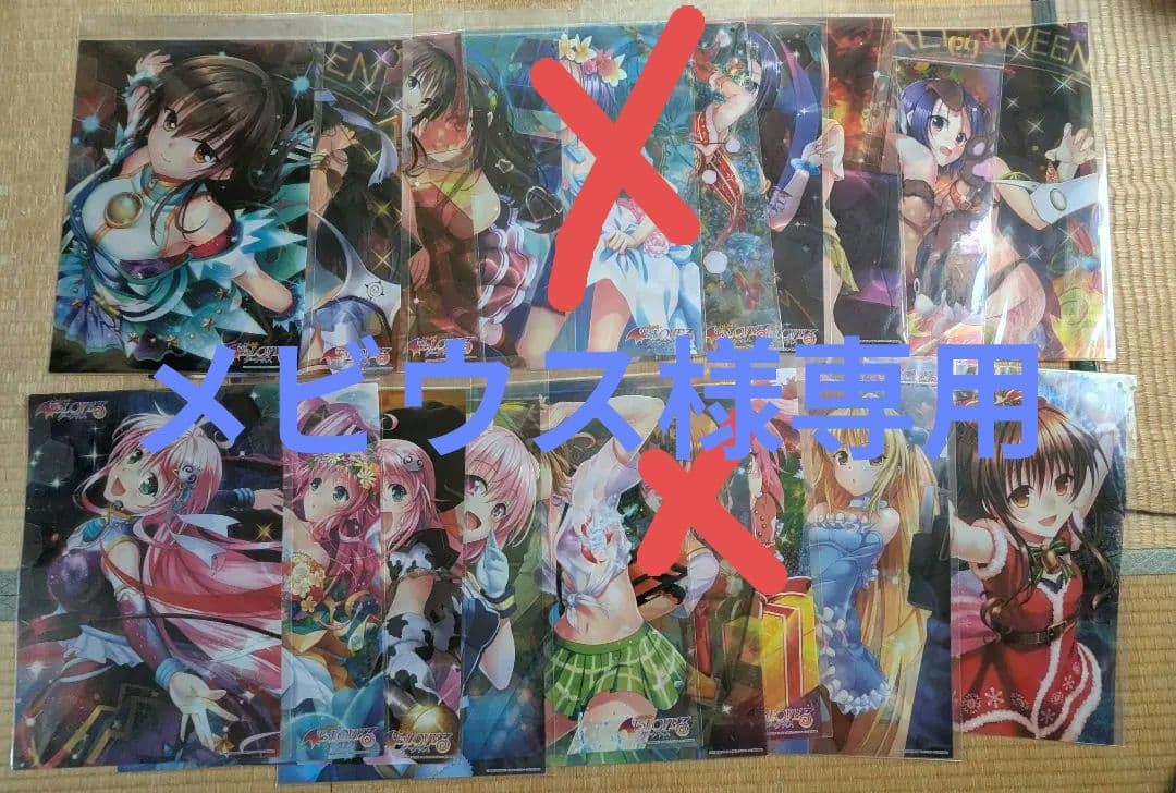 ToLOVEる ダークネス A3クリアポスター