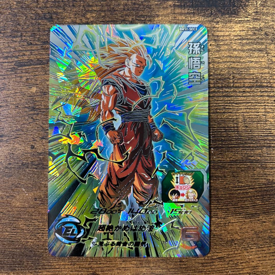 ドラゴンボールヒーローズ　孫悟空　BM11-SEC3
