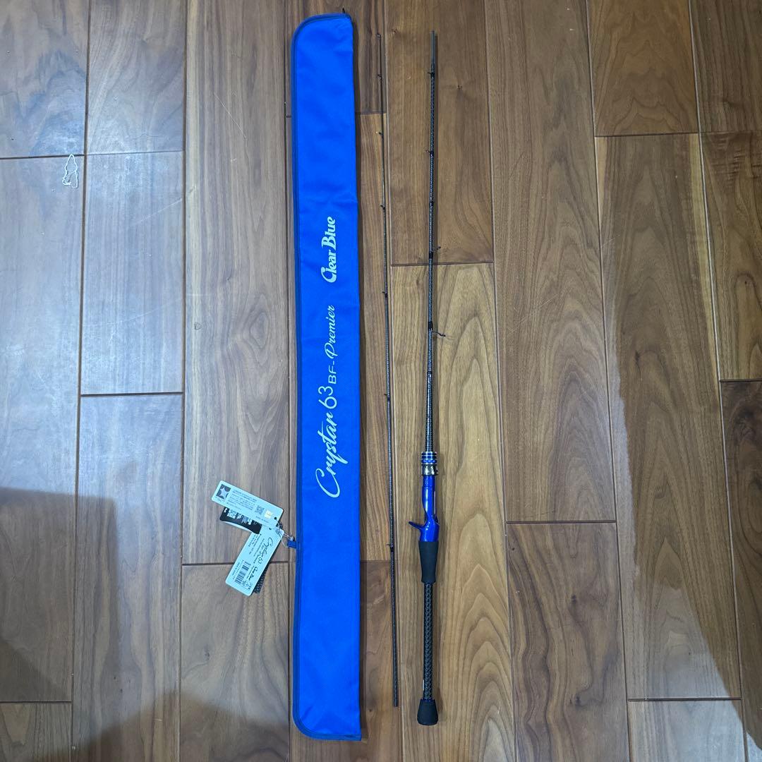 クリアブルークリスター63プレミアム