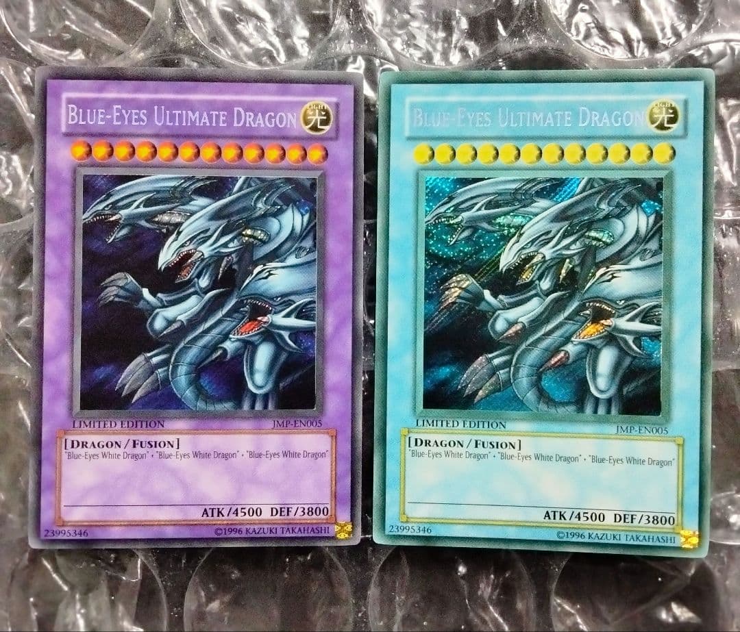 エラー max blue faded 青眼の究極竜 ブルーアイズ アルティメット