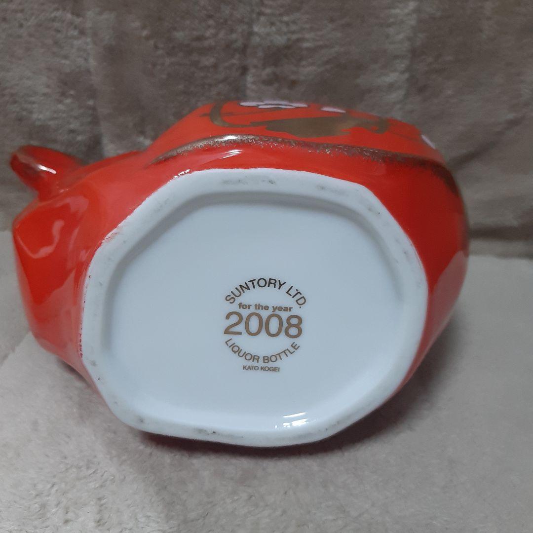 サントリー SUNTORY 15年 干支ボトル 子 2008 600ml 未開封