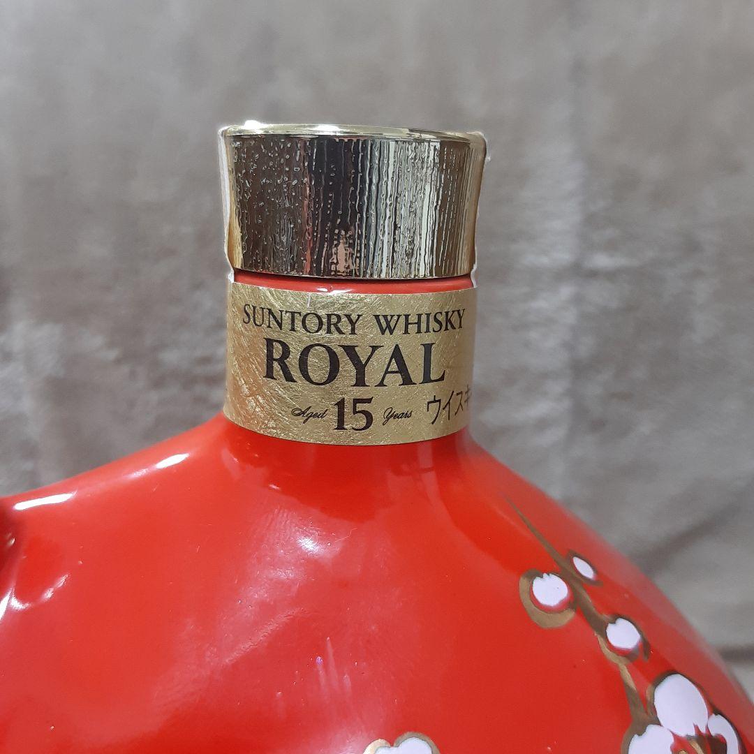 サントリー SUNTORY 15年 干支ボトル 子 2008 600ml 未開封