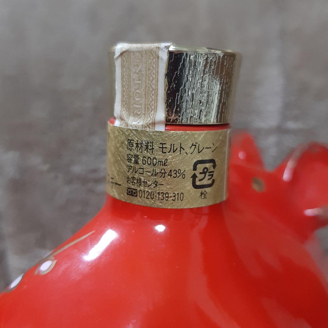 サントリー SUNTORY 15年 干支ボトル 子 2008 600ml 未開封