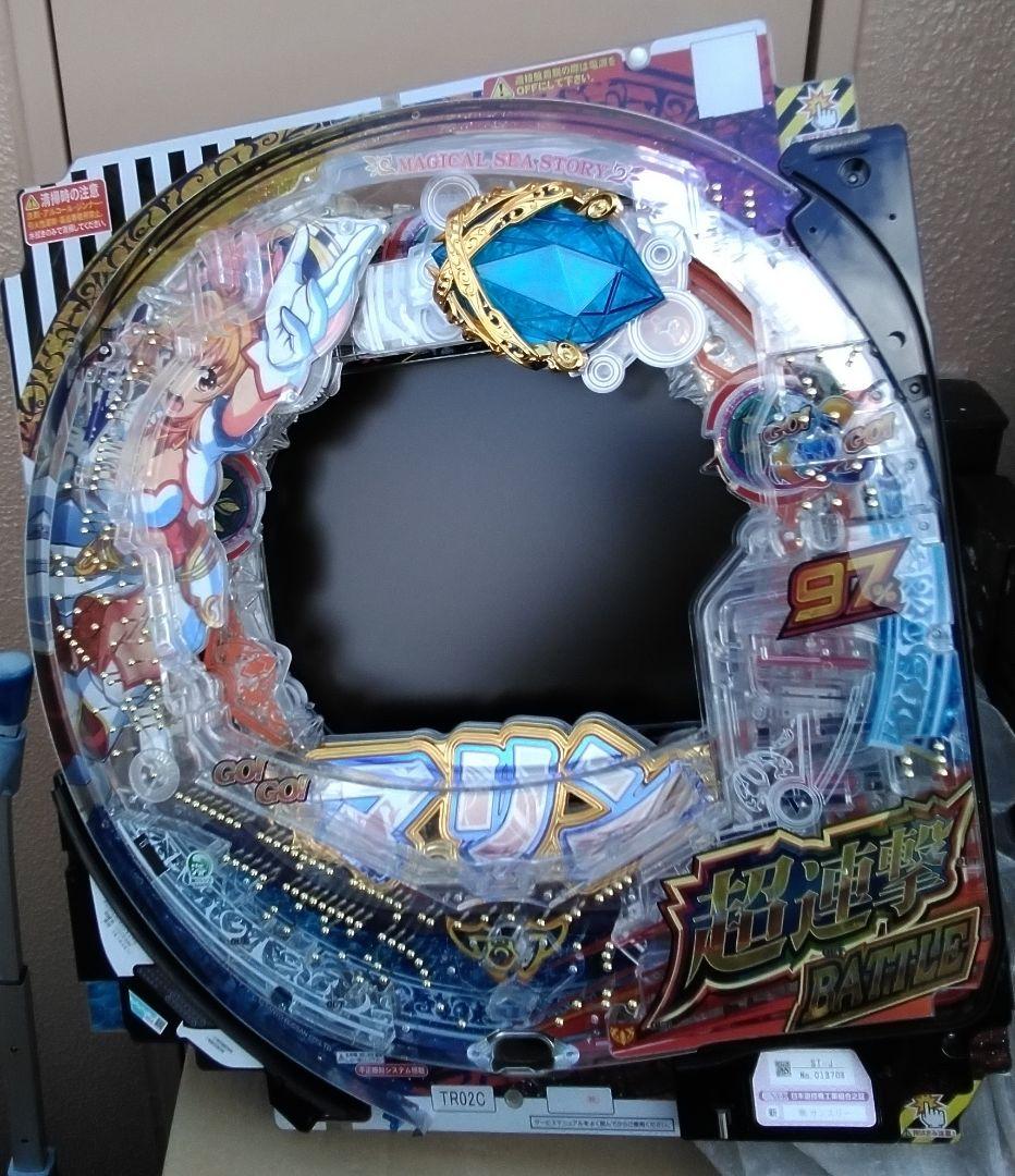 【セル出品・ミドルタイプ】サンスリー ＰＧＯ！ＧＯ！マリン３ＪＴＤ