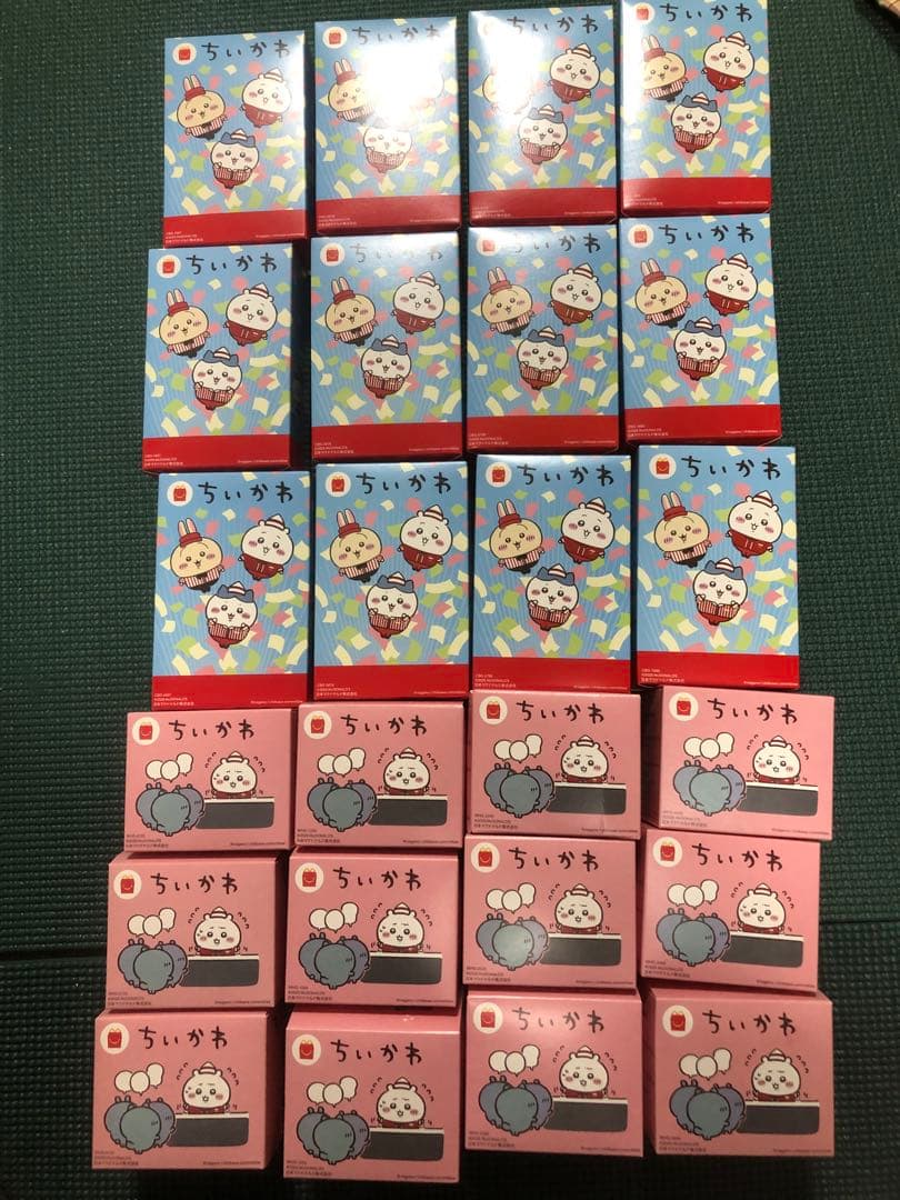 マクドナルド ちいかわハッピーセット8点コンプリートセット 全種