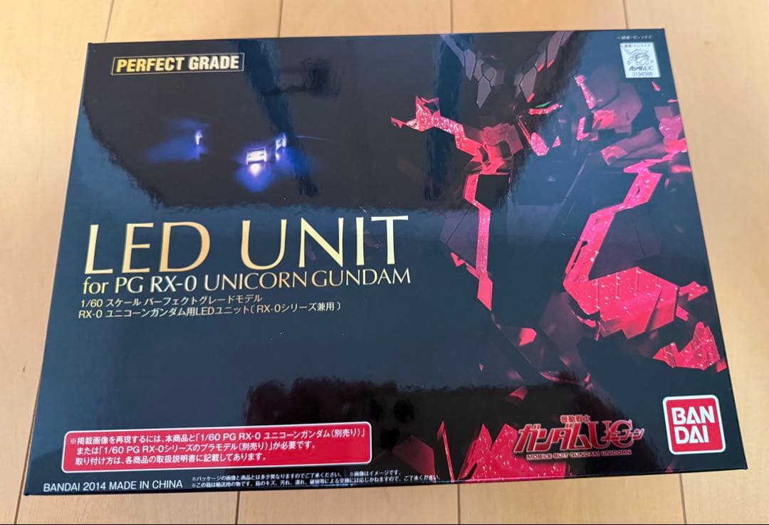 PG ユニコーンガンダム　バンシィ・ノルン（制作途中）LEDユニット　セット