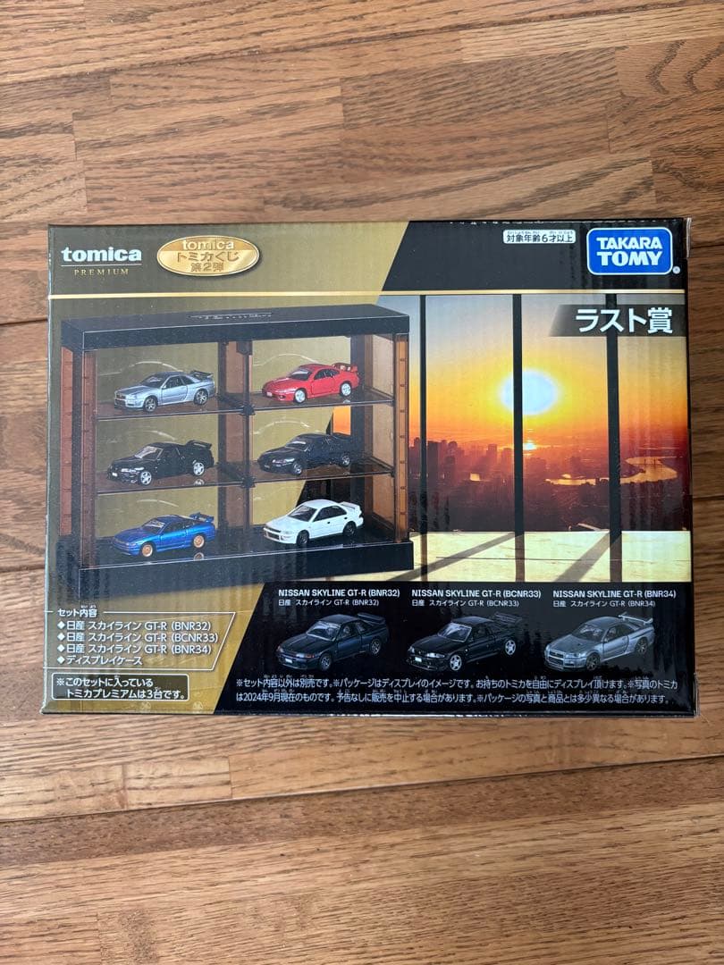 トミカくじ　第二弾　ラスト賞等　１０個セット