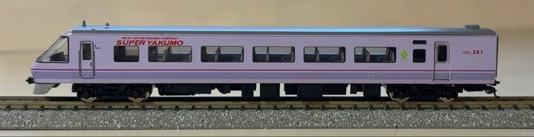 最終値下げ　TOMIX 92652 381系 スーパーやくも（加工品）