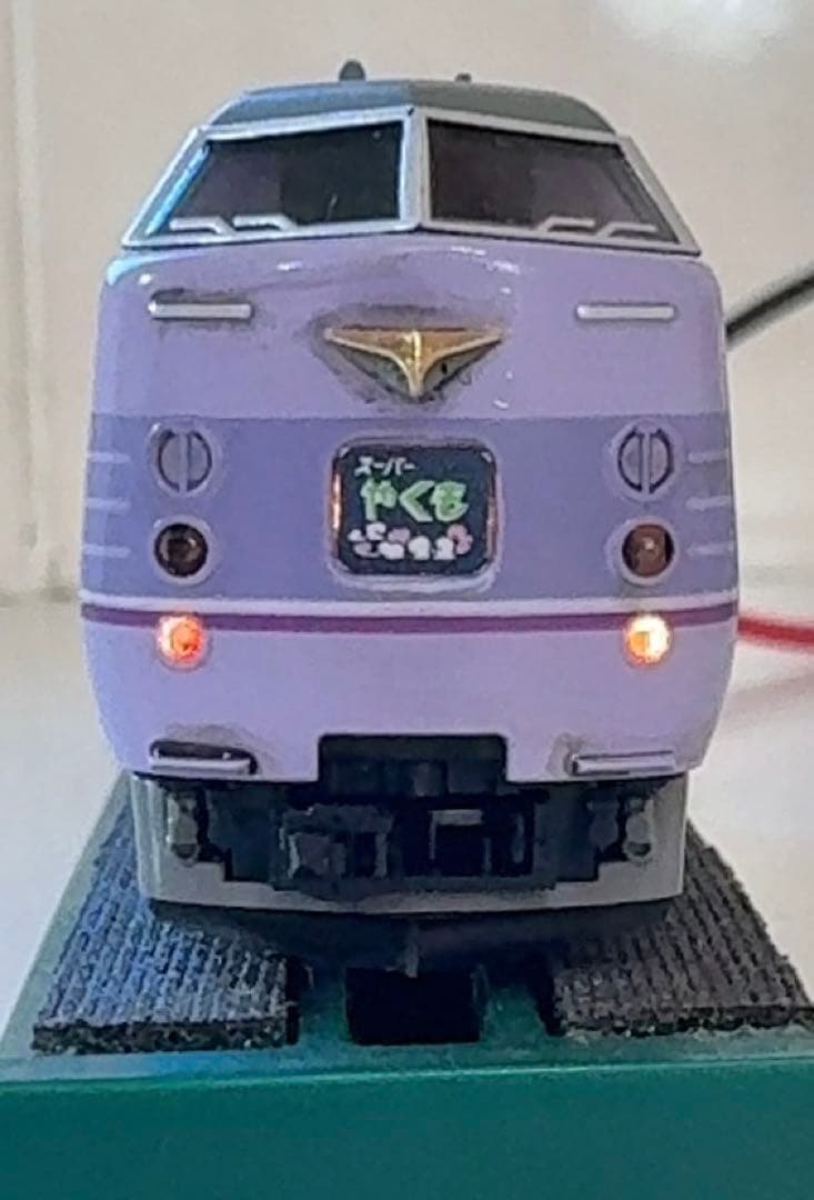 最終値下げ　TOMIX 92652 381系 スーパーやくも（加工品）