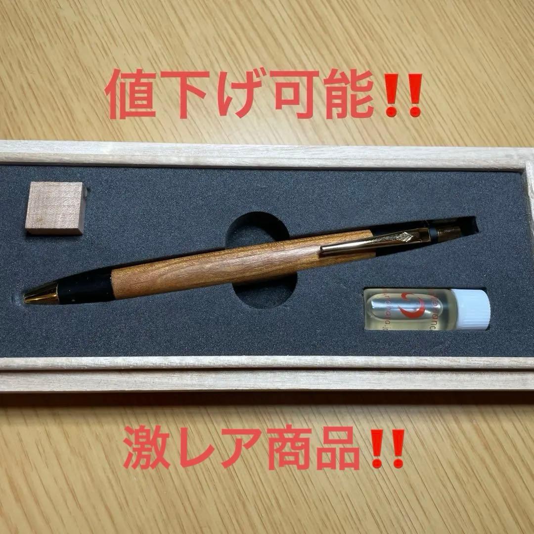 野原工芸　欅　シャープペンシル　激レア‼️旧型可動式口金＋新型SANZOクリップ