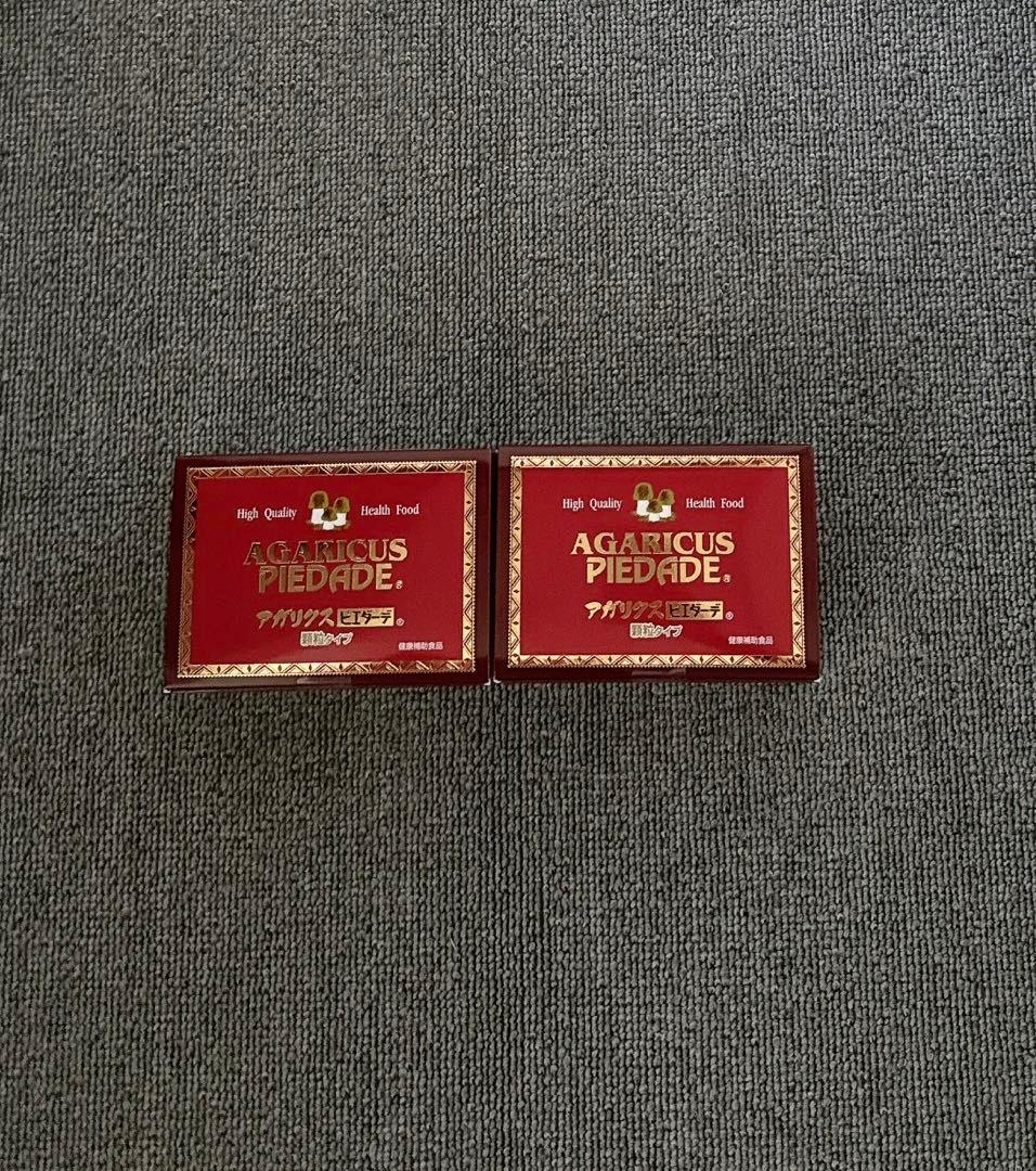 アガリクス　ピエダーデ顆粒タイプ　2個