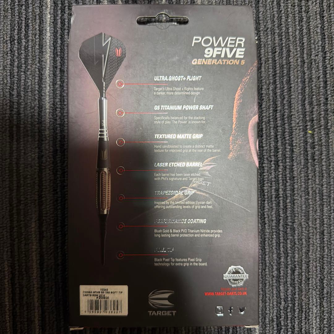 ★TARGET POWER 9FIVE G5 200935 ダーツセット