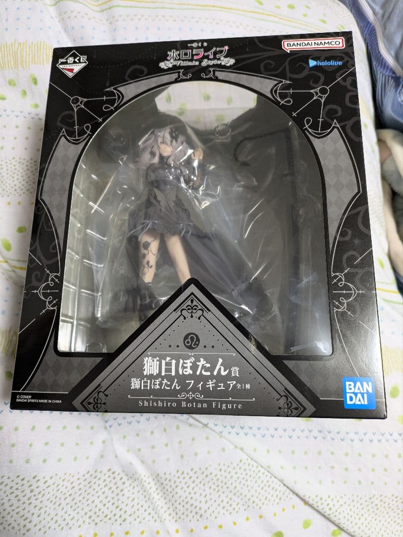 BANDAI 獅白ぼたん 一番くじ