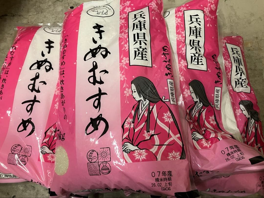 兵庫県産　きぬむすめ20kg