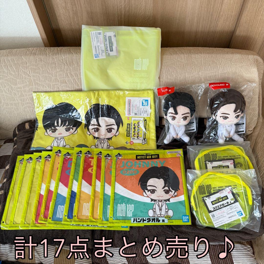 一番くじ/NCT127 NEO CITY/BANDAI /17点まとめ売り♪