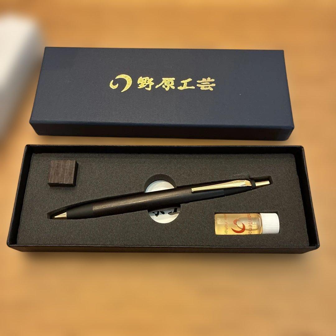 B*e様 野原工芸　グラナディラ ボールペン　スタンダード（保証書付き）