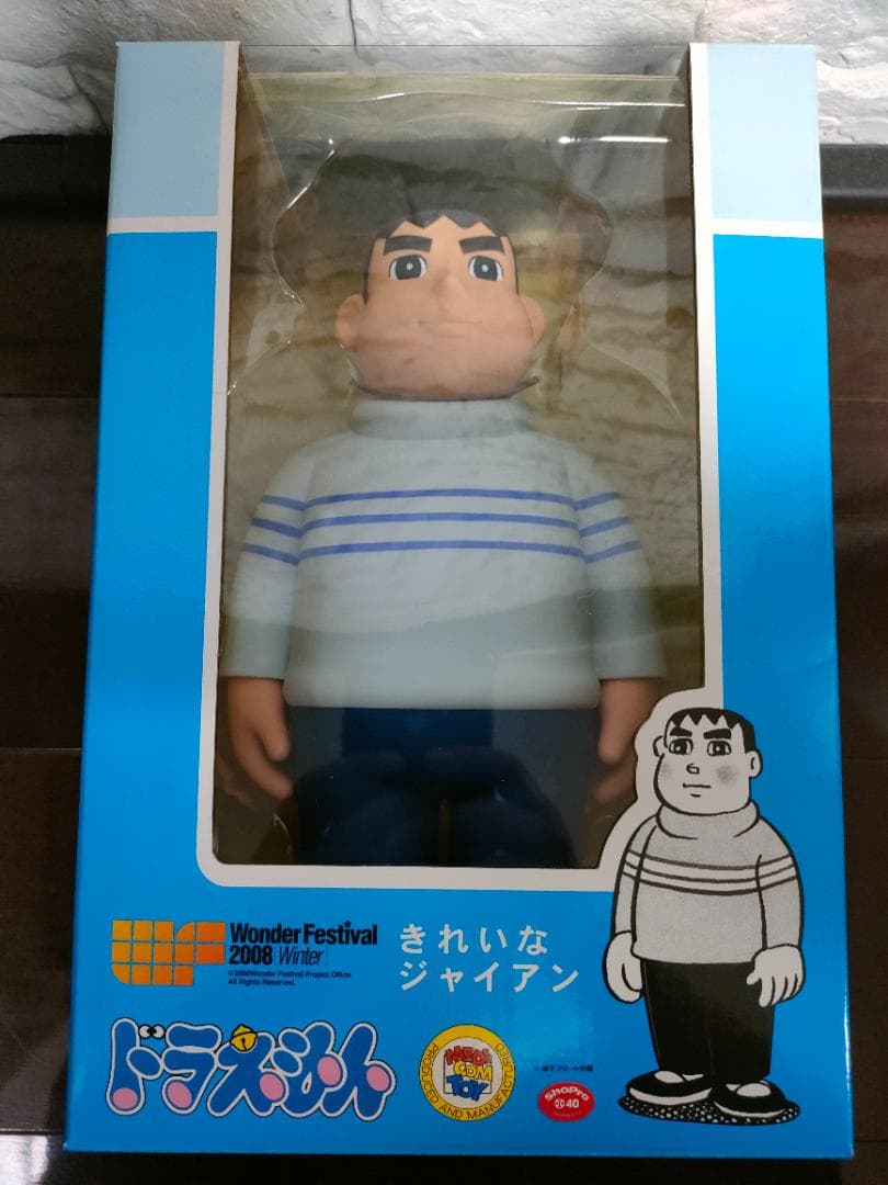 新品VCD きれいなジャイアン ワンダ-フェスティバル2008冬限定 ドラえもん