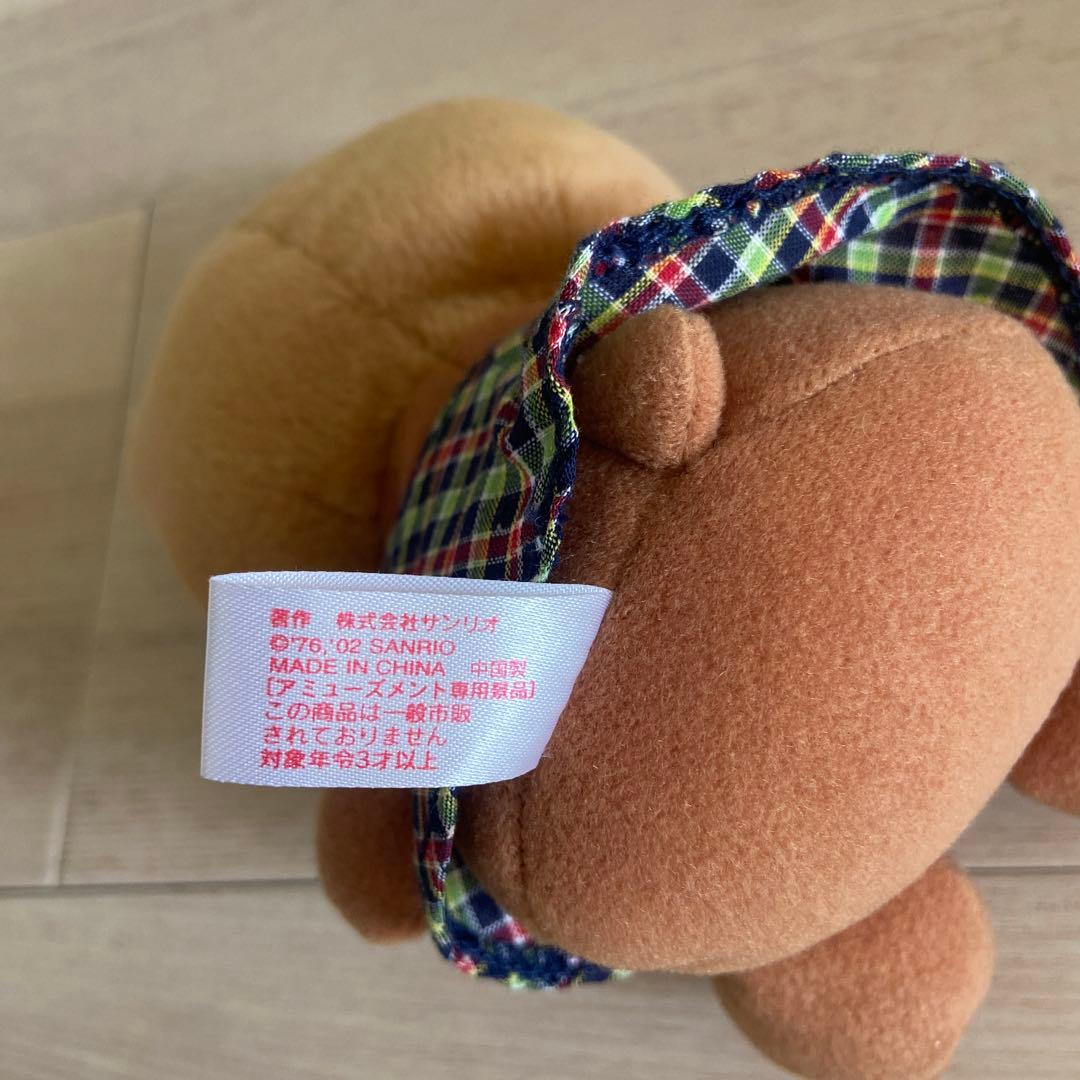 サンリオ　レトロ　日焼けキティ ぬいぐるみ　平成レトロ　ギャル　レア　希少
