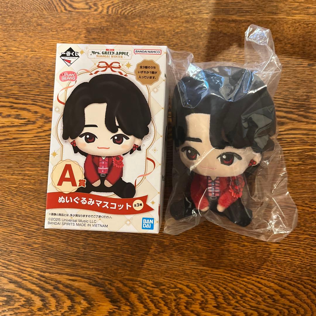 大森元貴　ぬいぐるみマスコット A賞