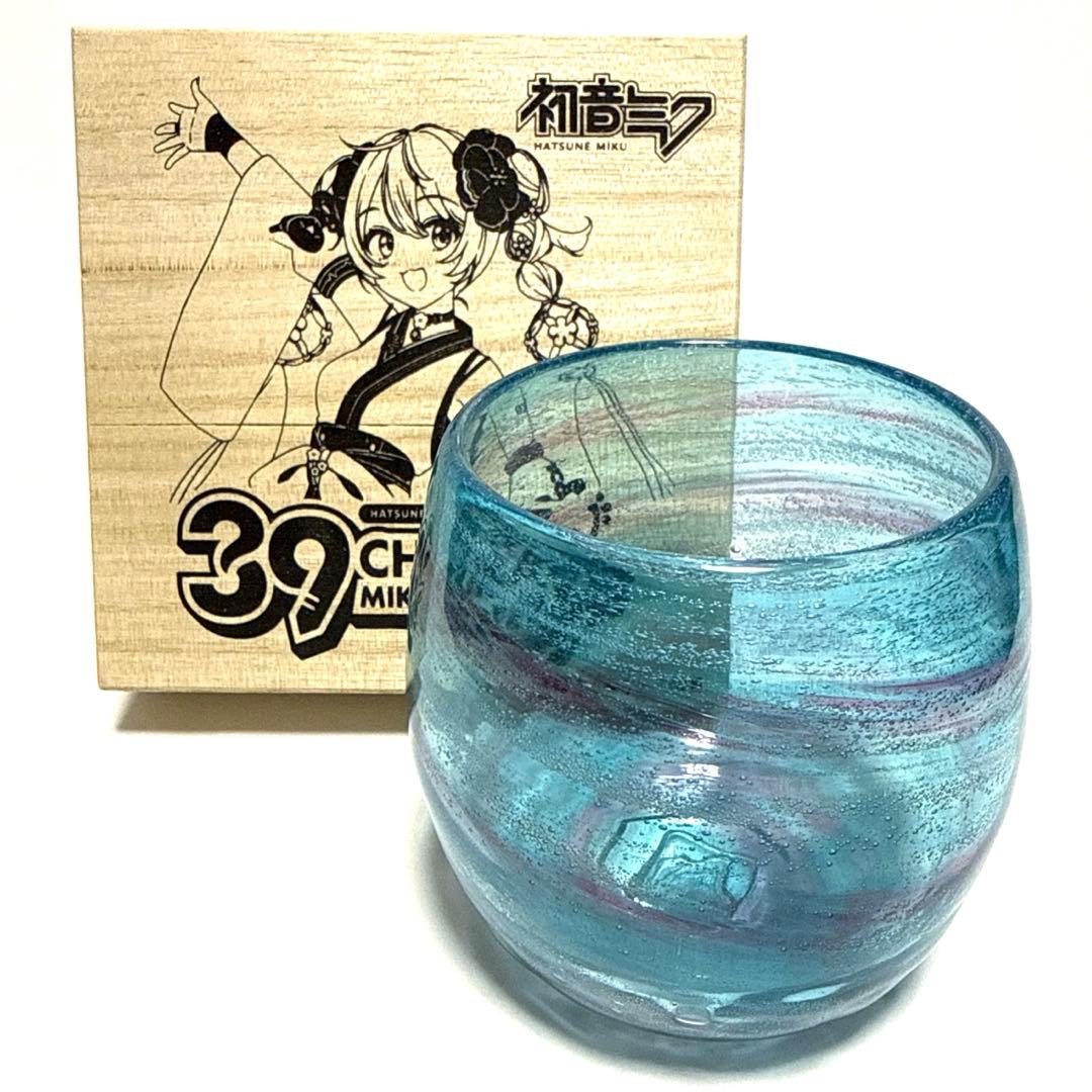 琉球グラス【初音ミク】