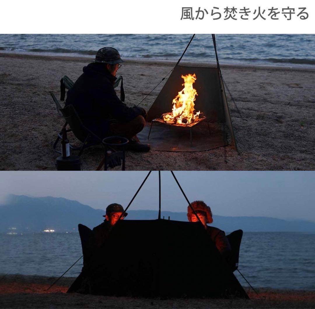 【新品】DOD タキビノムコウ