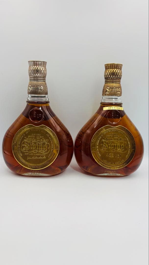 ブッチャー ジョニーウォーカー スイング 3本 まとめ売り 古酒 特級