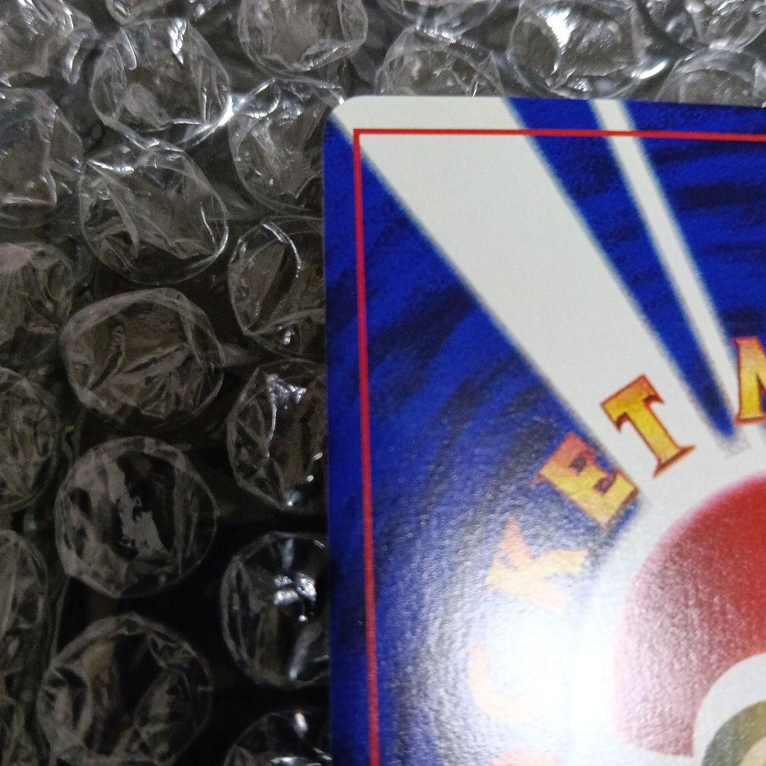 JR最初期！プロモスタンプラリーなみのりピカチュウ (後ろに新幹線と富士山)