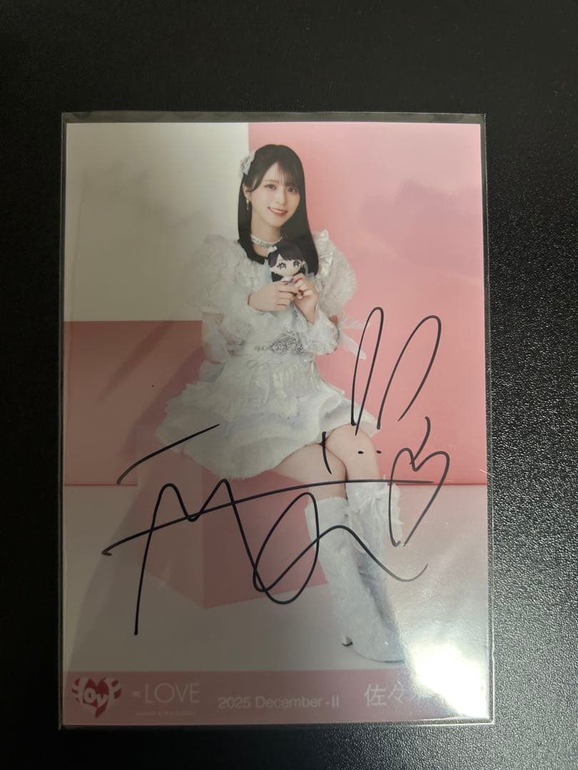 佐々木舞香 直筆サイン入り 生写真 モーリーファンタジー 直筆