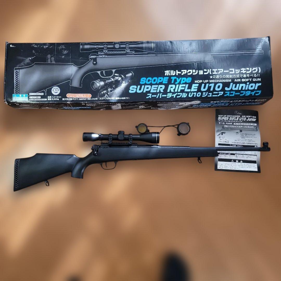 クラウンモデル スーパーライフル U10 ジュニア ASGK エアコッキング