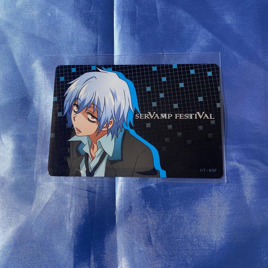 SERVAMP クロ カード
