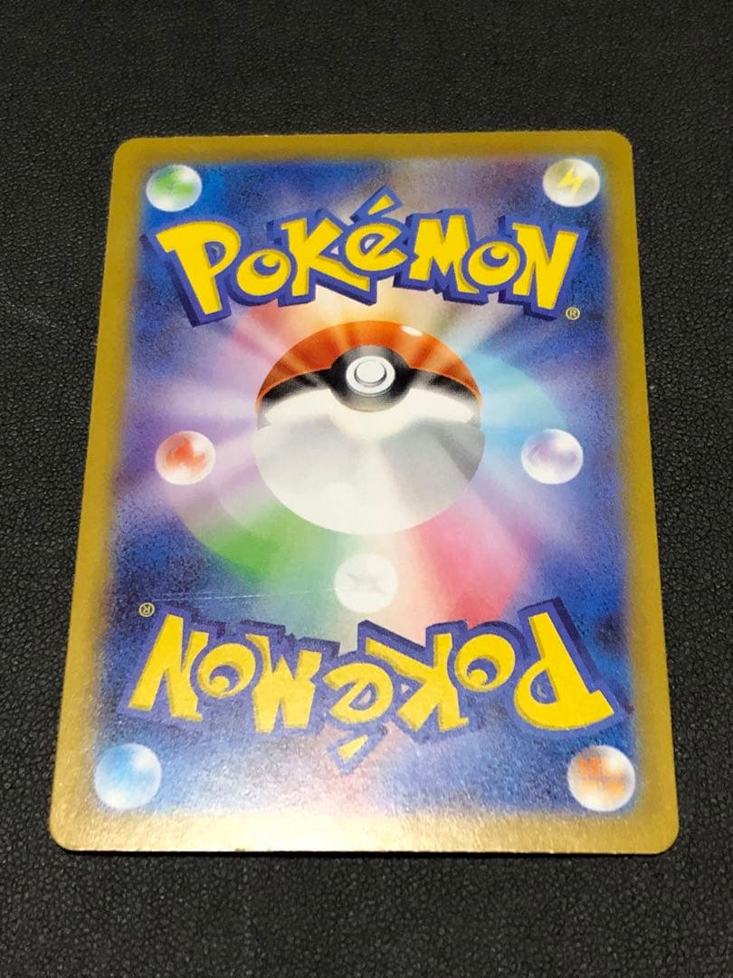 ポケモンカード　メガジガルデ ex MUR プレイ用 訳有り