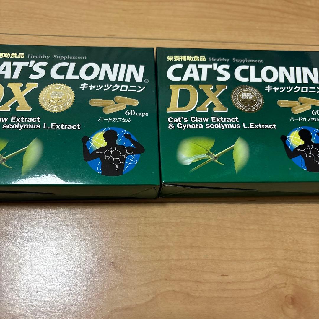 【新品・未開封】キャッツクロニンDX 2個